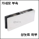 상품 섬네일