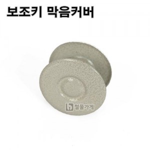 상품 섬네일