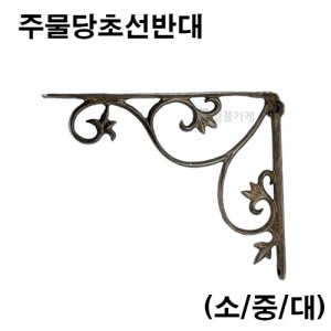상품 섬네일
