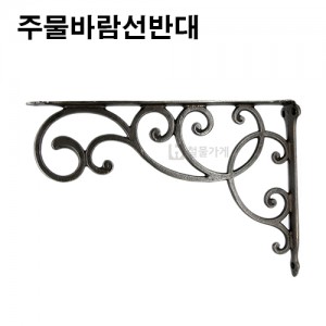 상품 섬네일