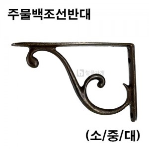 상품 섬네일