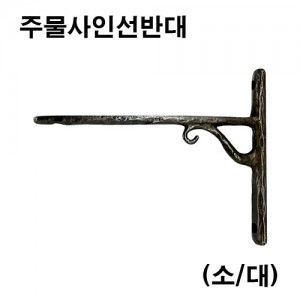 상품 섬네일