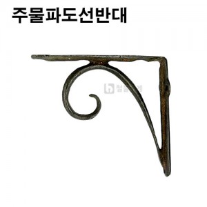 상품 섬네일