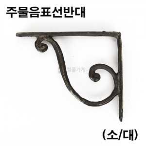 상품 섬네일