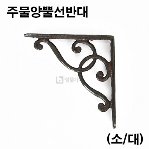 상품 섬네일
