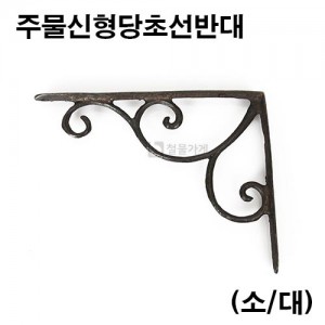 상품 섬네일