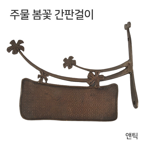 상품 섬네일