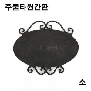 상품 섬네일