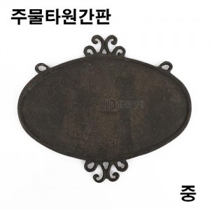 상품 섬네일
