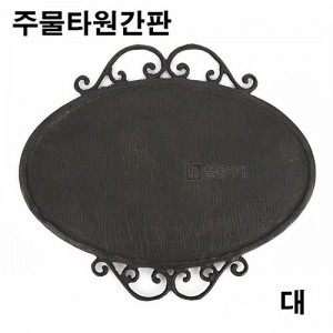 상품 섬네일