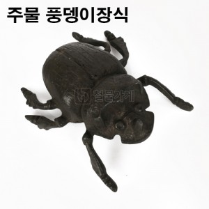 상품 섬네일