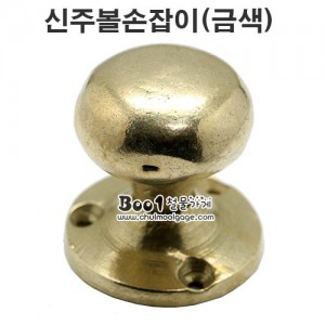 상품 섬네일