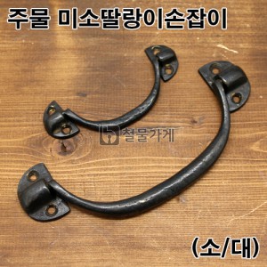 상품 섬네일