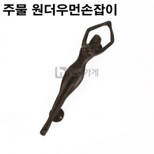 상품 섬네일