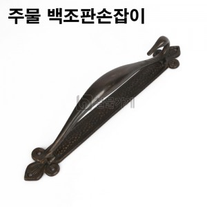 상품 섬네일