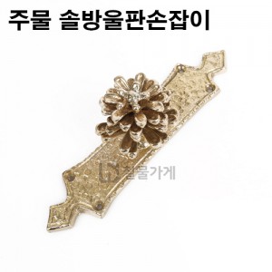 상품 섬네일